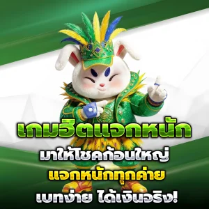 สล็อต แจกเครดิตฟรี วอ เลท