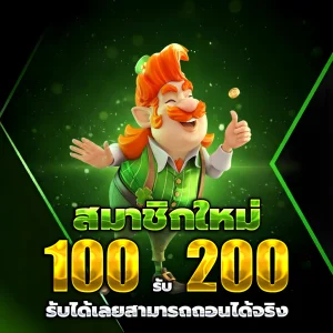 สล็อต มือใหม่