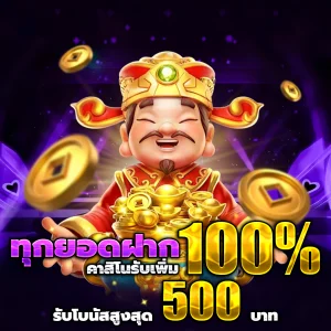 สล็อต ทดลองเล่นฟรี ถอนได้ วอ เลท