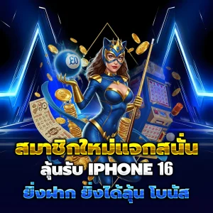 สล็อตเว็บตรงแท้