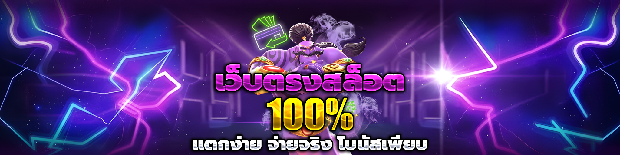 วิธี เล่น สล็อต มือใหม่